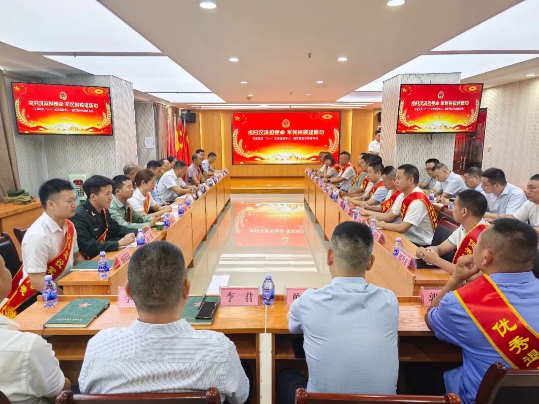 汉滨区组织召开庆“八一”暨双拥座谈会